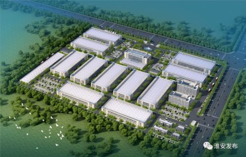 總占地面積500畝,一期投資10億元 淮安又一項目迎來新進(jìn)展