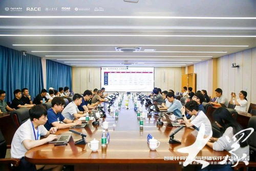 智能計算架構(gòu)與基礎(chǔ)軟件生態(tài)研討會暨國家重點研發(fā)計劃項目戰(zhàn)略咨詢會在濟召開