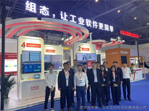 亞控科技以 組態,讓工業軟件更簡單 攜四大產品線亮相成都工博會