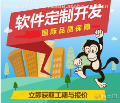 【保定張家口白山松原白城直銷軟件開發(fā)雙軌制獎金制度