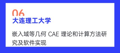 2021年度國家19項重點研發(fā)計劃工業(yè)軟件專項項目公示，松原軟件開發(fā)入選