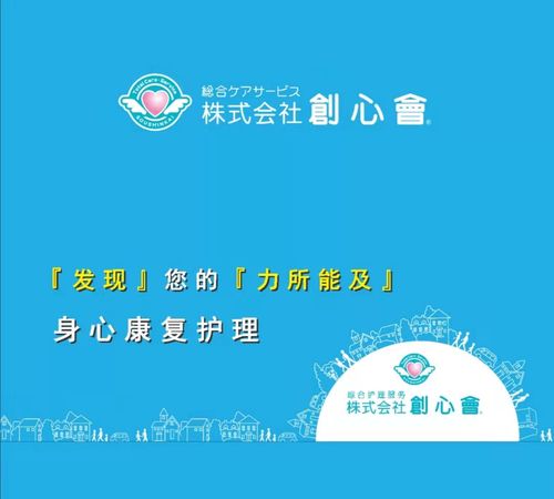 西博搶鮮看 智慧養(yǎng)老，做最潮的老頭老太太